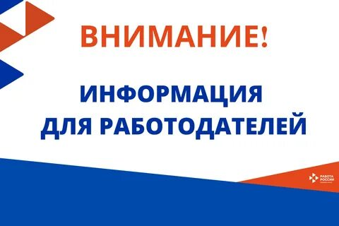 Работодателям станет проще возмещать затраты на охрану труда.