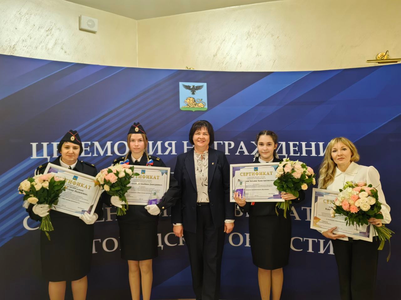 Вручение именных стипендий.