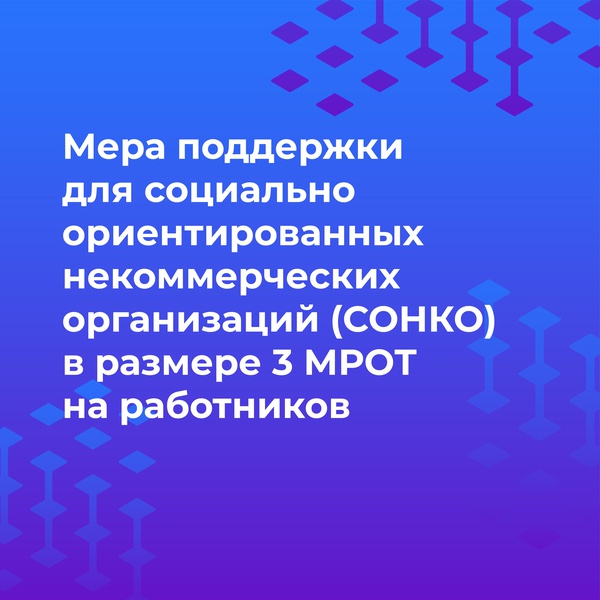 ДОПОЛНИТЕЛЬНУЮ ПОДДЕРЖКУ ПОЛУЧАТ СОЦИАЛЬНО ОРИЕНТИРОВАННЫЕ НЕКОММЕРЧЕСКИЕ ОРГАНИЗАЦИИ ПРИГРАНИЧЬЯ БЕЛГОРОДСКОЙ ОБЛАСТИ.