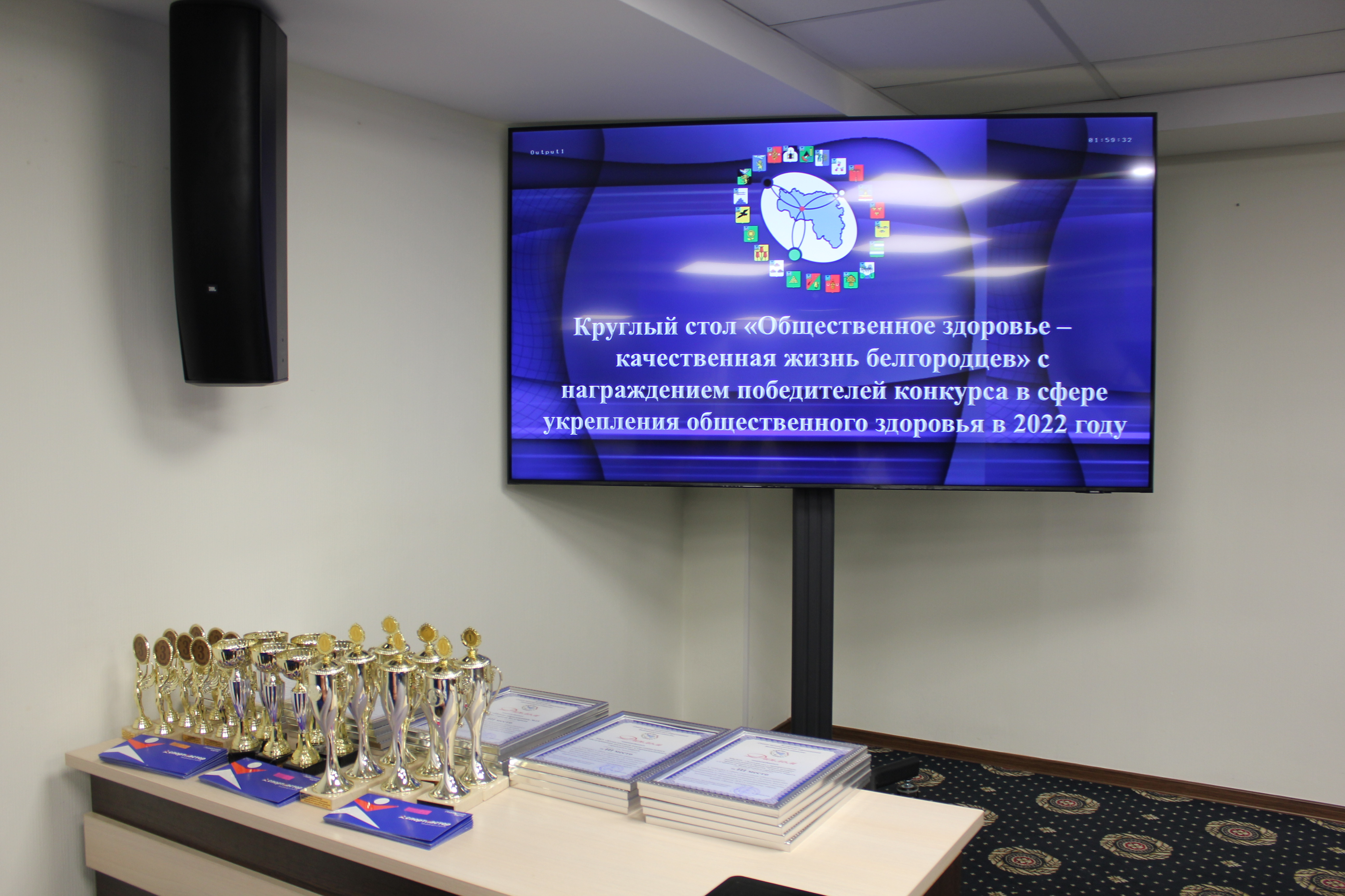 19 сентября 2023 года Ассоциация «Совет муниципальных образований Белгородской области» провела круглый стол.