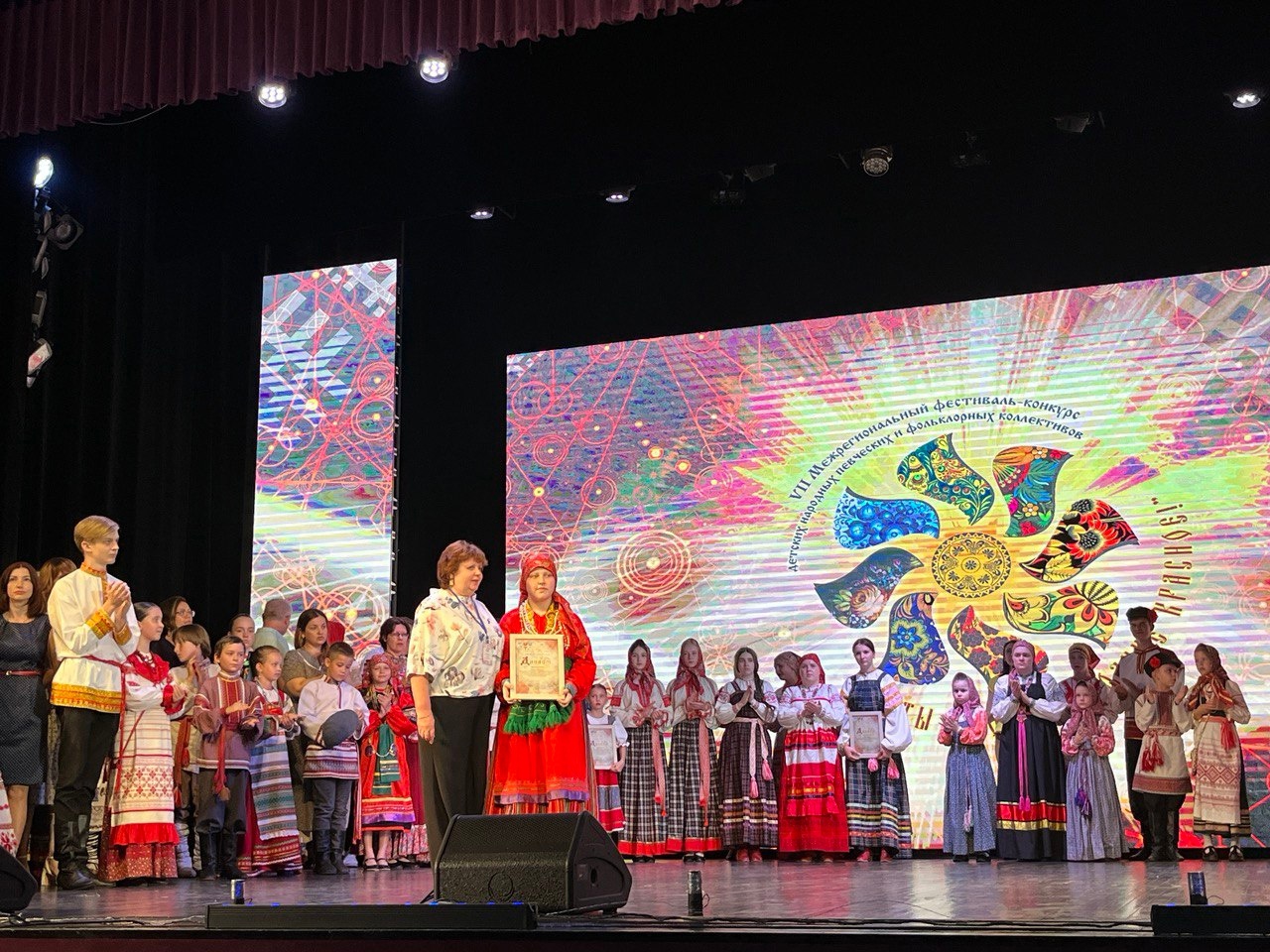Межрегиональный фестиваль-конкурс детских народных певческих и фольклорных коллективов.