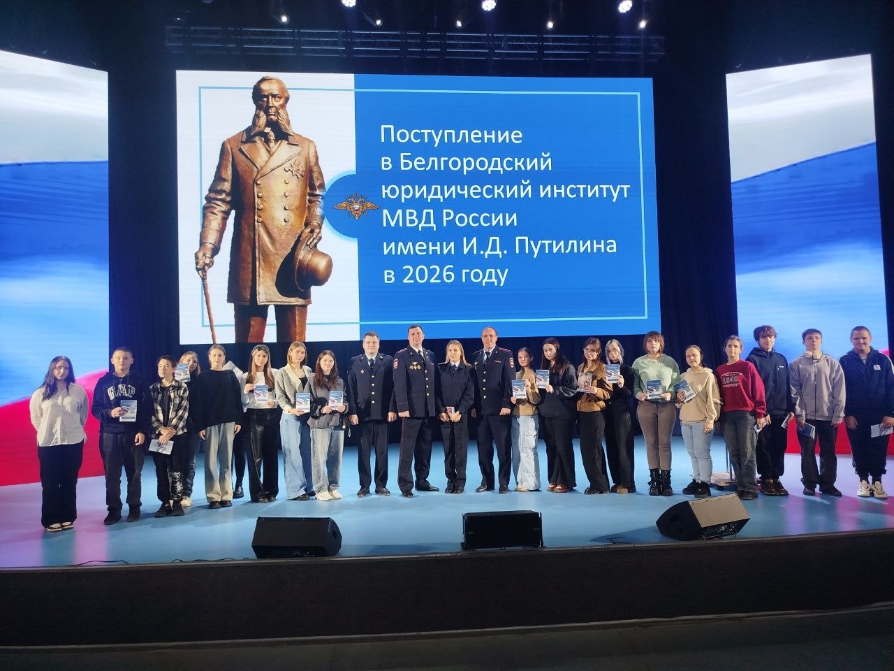 День открытых дверей.