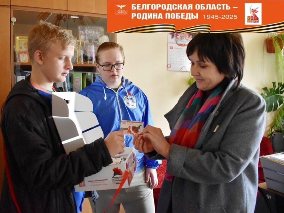 Благотворительная акция «Красная гвоздика».