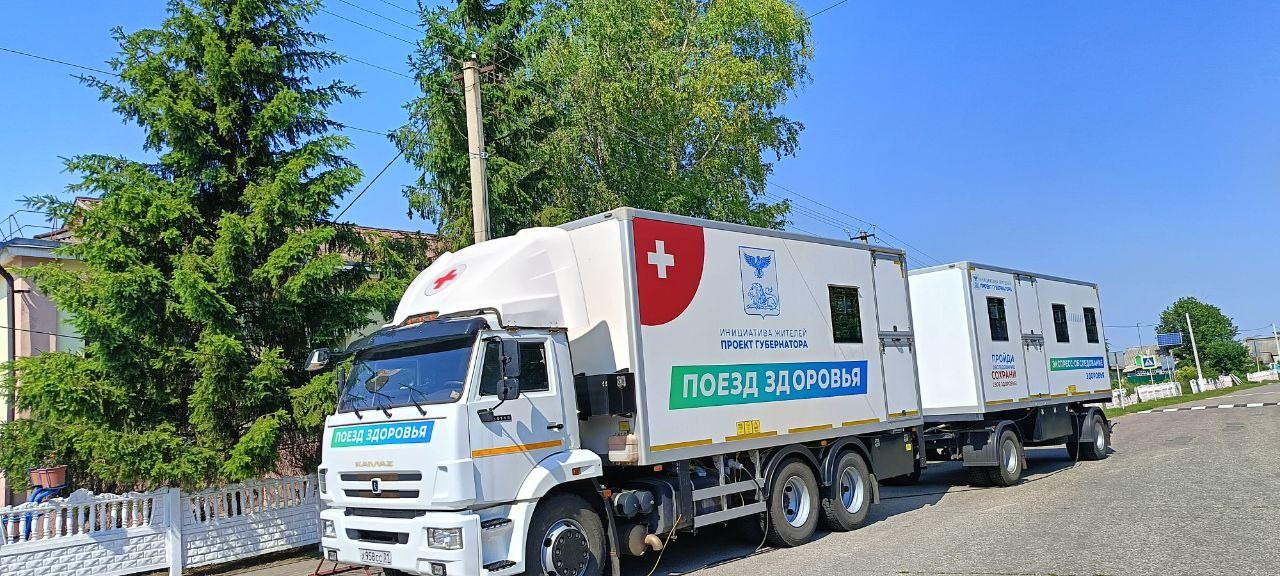 «Поезд здоровья».