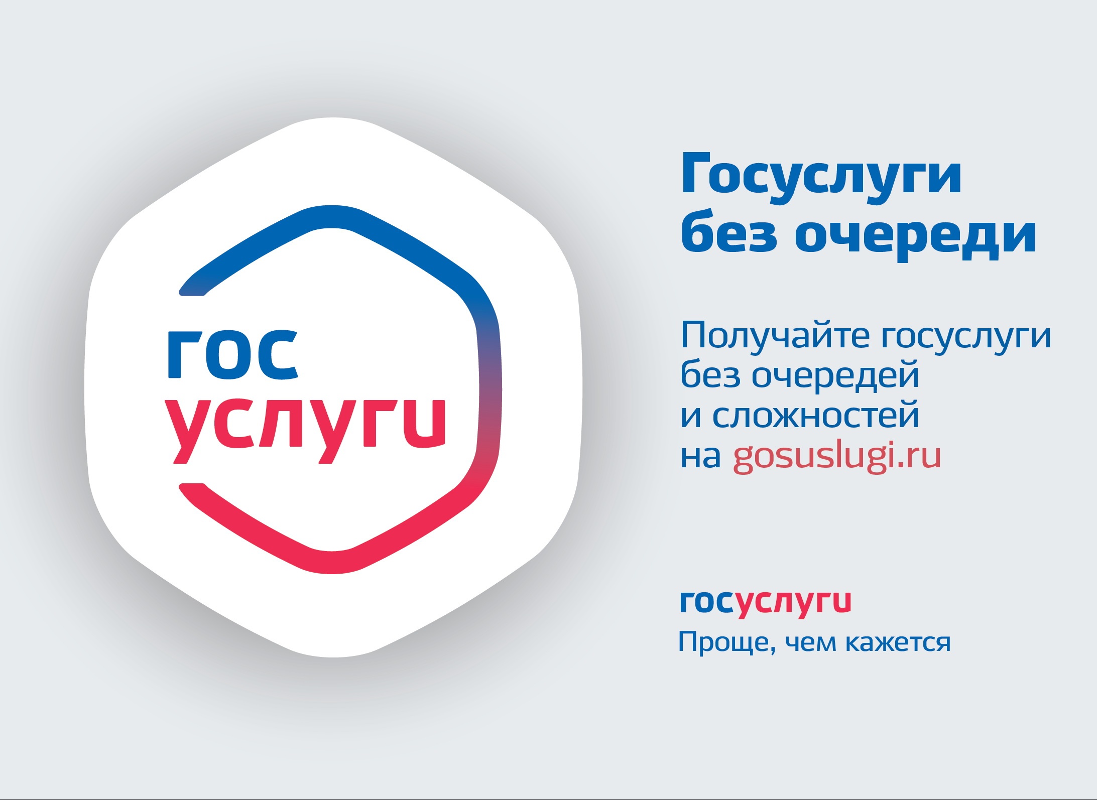 Администрация Красненского района сообщает, что записаться на приём к нотариусу можно на Едином портале государственных и муниципальных услуг (функций).