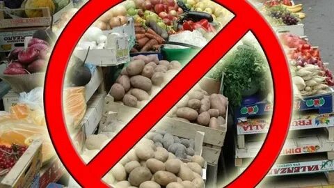 Опасность несанкционированной торговли.