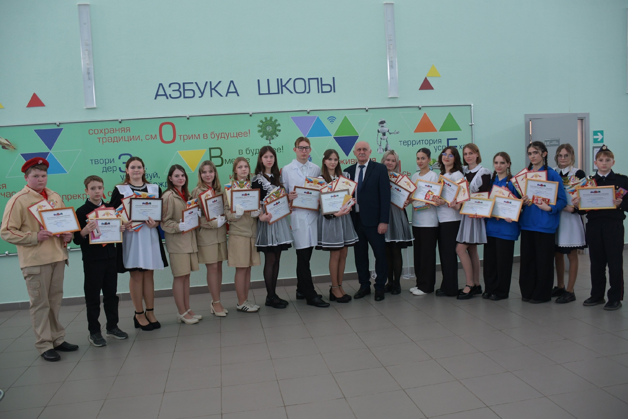 Завершение недели науки.