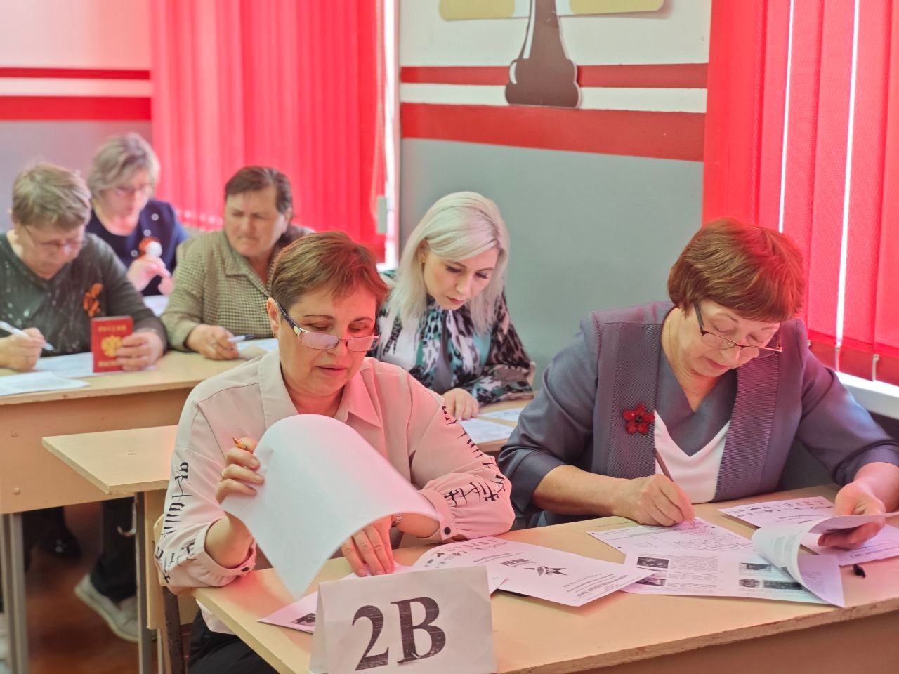 Диктант Победы.