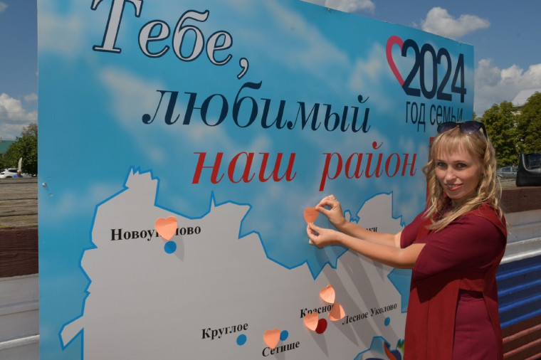 День села. День села.