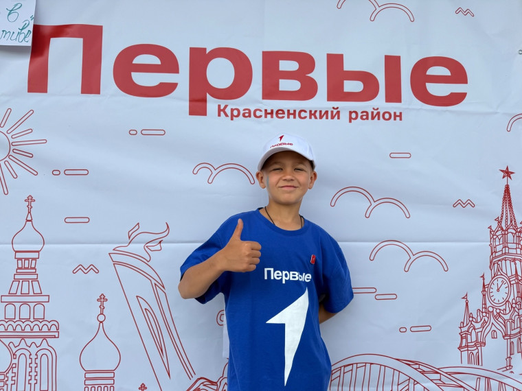 Торжественная церемония посвящения в ряды «Первых» для самых активных ребят нашего района!. Торжественная церемония посвящения в ряды «Первых» для самых активных ребят нашего района!.