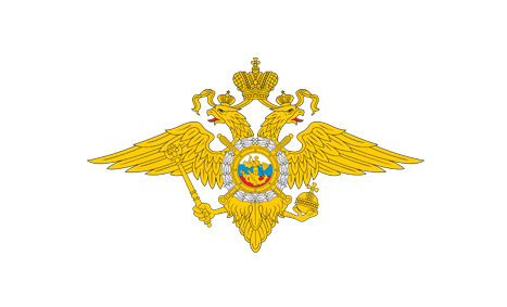 С февраля 2023 года открыт набор для поступления на очную форму обучения в Белгородский юридический институт МВД России имени  И.Д. Путилина для учащихся 11 классов.