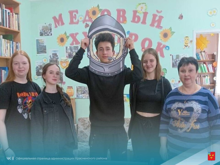 КосмоБУМ. КосмоБУМ.