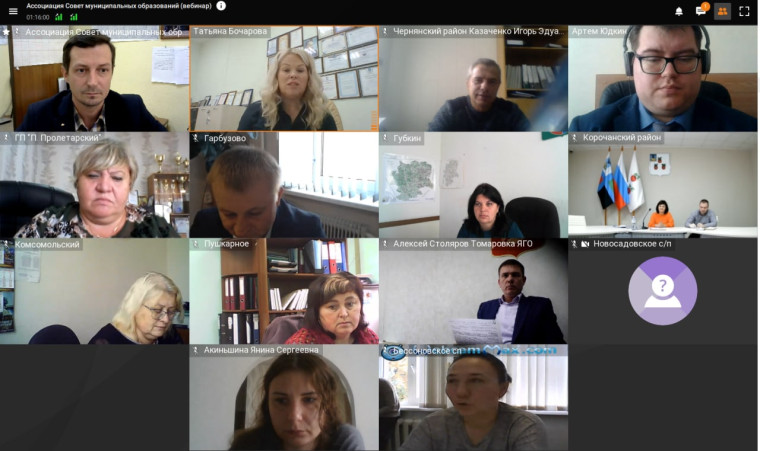 Вопросы благоустройства сельских поселений области обсудили на заседании круглого стола Ассоциации..