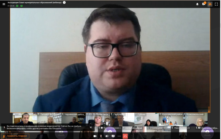 Вопросы благоустройства сельских поселений области обсудили на заседании круглого стола Ассоциации..