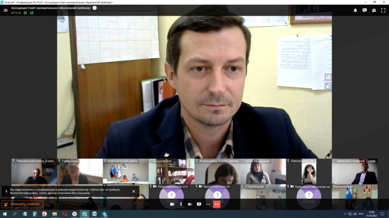 Вопросы благоустройства сельских поселений области обсудили на заседании круглого стола Ассоциации..