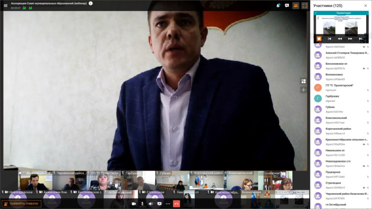 Вопросы благоустройства сельских поселений области обсудили на заседании круглого стола Ассоциации..