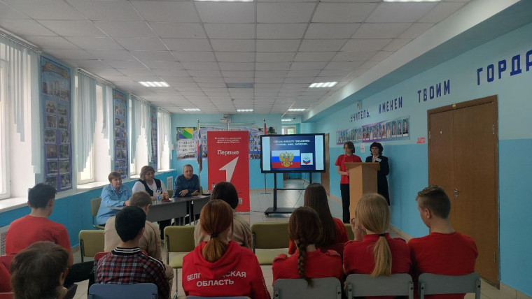 16 апреля, в рамках Дня молодого избирателя, состоялась встреча с активистами «Движение первых» Новоуколовской средней школы.
