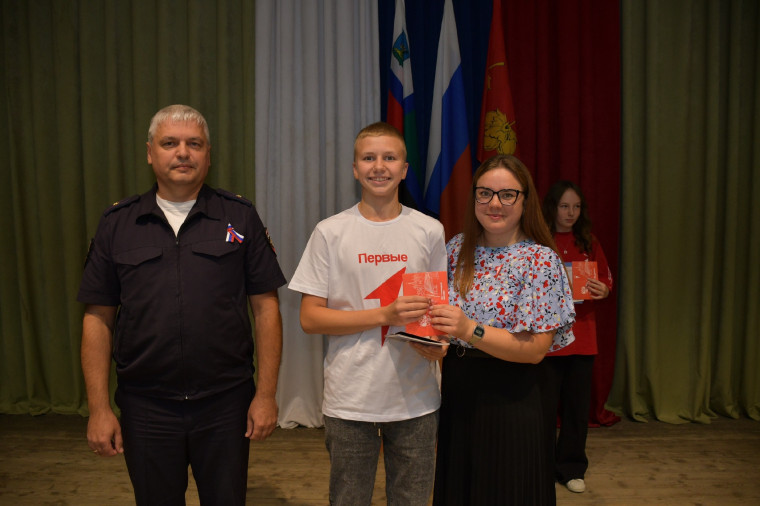 День государственного флага России.