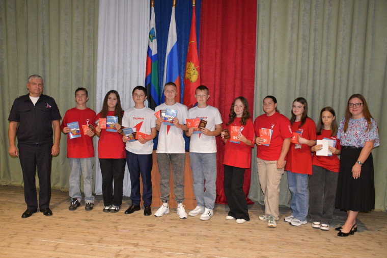 День государственного флага России.